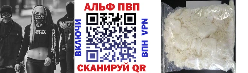 наркота  Котлас  blacksprut зеркало  Alpha PVP Crystall 