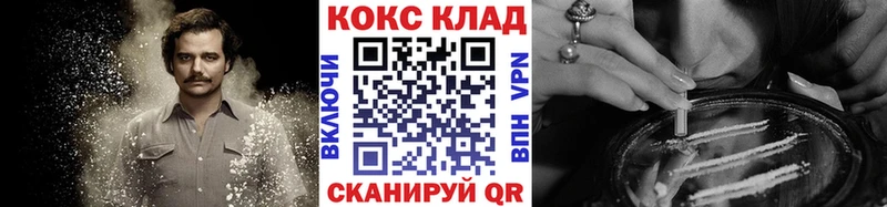 Cocaine Columbia  Котлас 