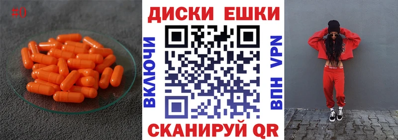 Экстази XTC  Котлас 