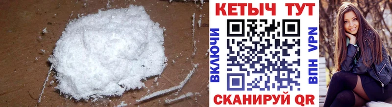 Кетамин ketamine  Котлас 