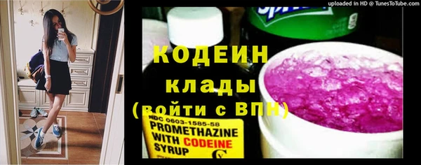 спиды Балабаново