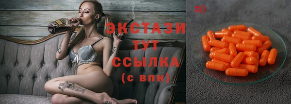 спиды Балабаново
