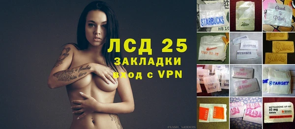 МДМА Баксан