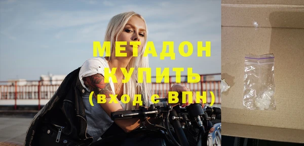 спиды Балабаново