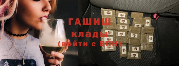 МДМА Баксан