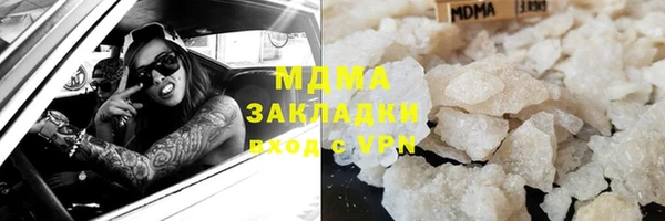 спиды Балабаново