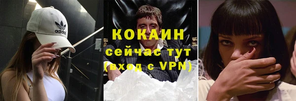 МДМА Баксан