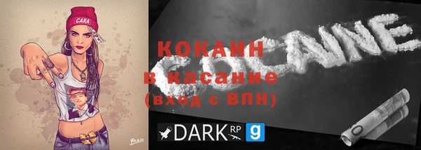 спиды Балабаново