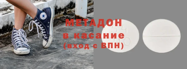 спиды Балабаново