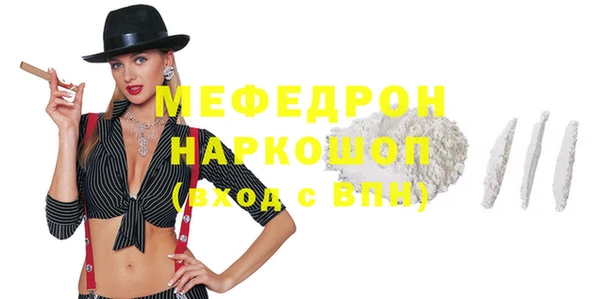 МДМА Баксан