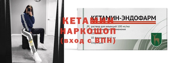 МДМА Баксан
