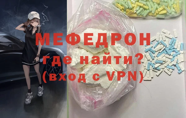 МДМА Баксан