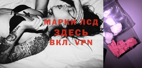 МДМА Баксан