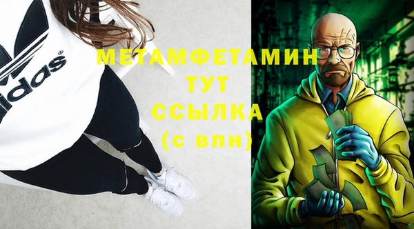 спиды Балабаново