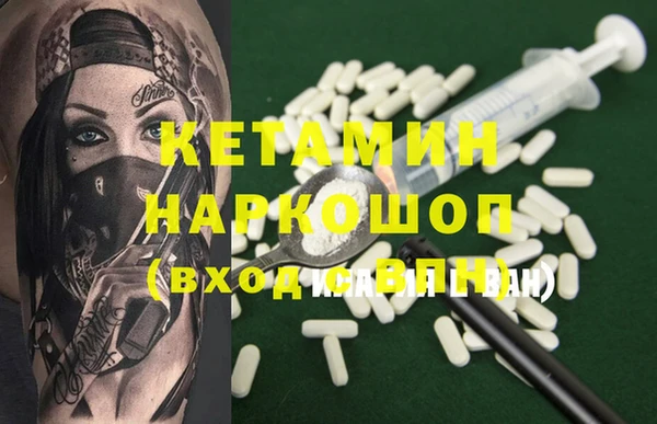 кокаин перу Балахна