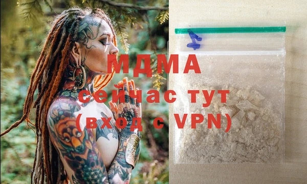 МДМА Баксан