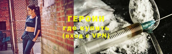 кокаин перу Балахна