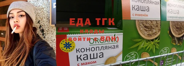 спиды Балабаново