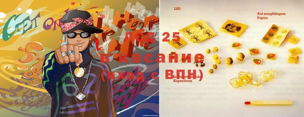 МДМА Баксан