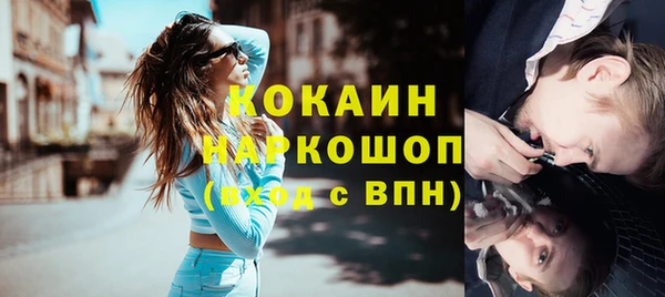 кокаин перу Балахна
