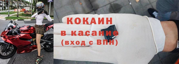 спиды Балабаново