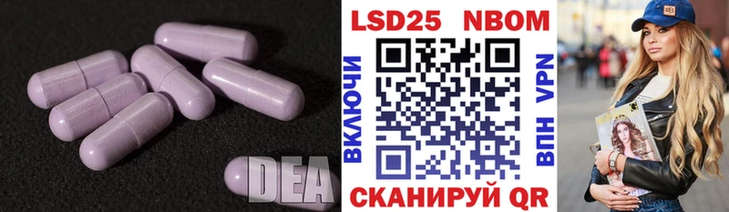 цены наркотик  Котлас  Лсд 25 экстази кислота 