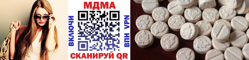 MDMA Molly  Котлас 