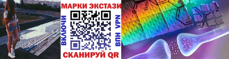Марки N-bome 1,5мг Котлас
