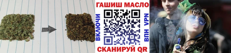 Дистиллят ТГК вейп  Котлас 